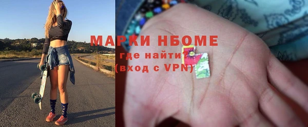 альфа пвп VHQ Белоозёрский